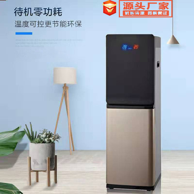 辦公家用即熱立式管線機RO反滲透加熱壹體直飲水機淨水器廠家批發
