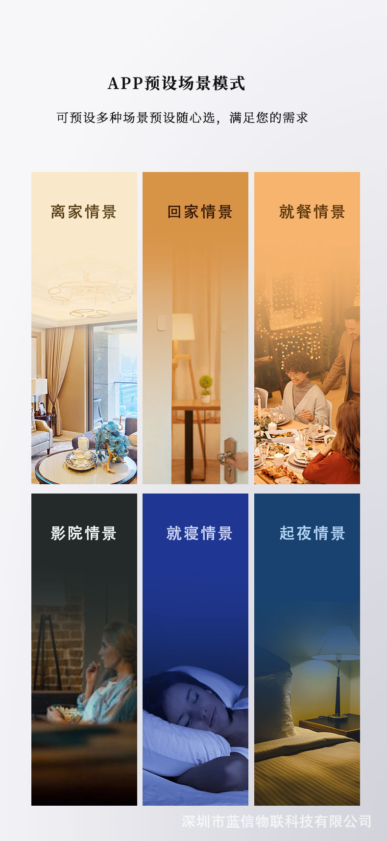 智能单火开关_03.jpg