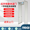 Temperature infra-red Temperature Security doors By Body temperature Check gate intelligence Temperature Probe gate fast testing
