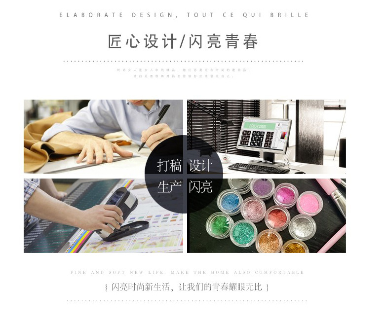 闪粉细节展6.jpg