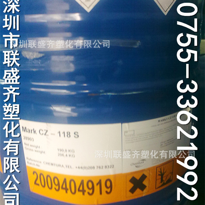 ��Ӧ�ȶ���͸��ˮ��������CZ-118�������Ь��Ƥ������ȶ���