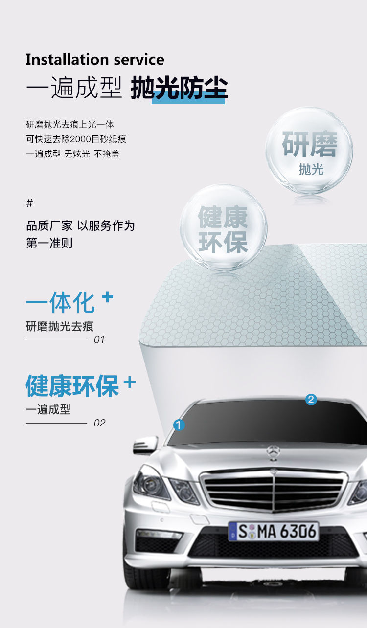Four-in-one super fast wax instead of G4 car wax G3 polishing wax car wax decontamination polishing scratch repair curing wax