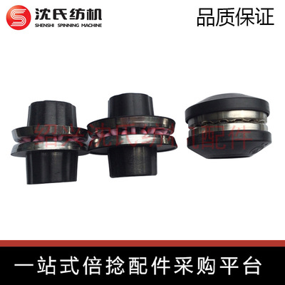 Xinluo La 25 Spun parts Rolla 20310 parts Bore Textile machinery Double twister Fiber Spun Double twister