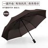 Umbrella, automatic convenience store, Birthday gift, fully automatic