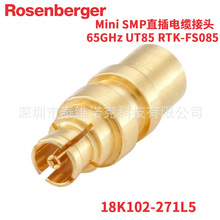18K102-271L5罗森伯格Rosenberger Mini SMP直插式射频电缆连接器