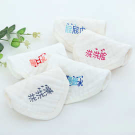 新款5条装白底绣字方巾棉质舒适柔软宝宝奶水巾婴儿隔奶巾口水巾