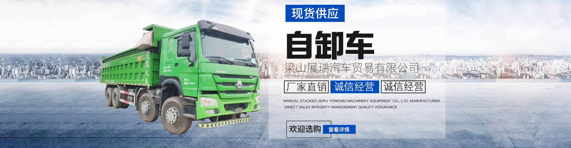 Exporting Howo 350-Horsepower Cement Tanker, Large 12-Cubic-Meter and 14-Cubic-Meter Cement Tanker