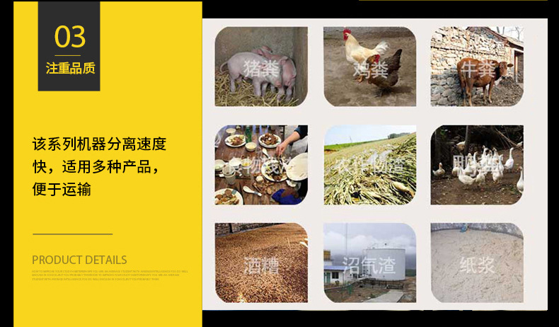 阿里筒身分离机_05