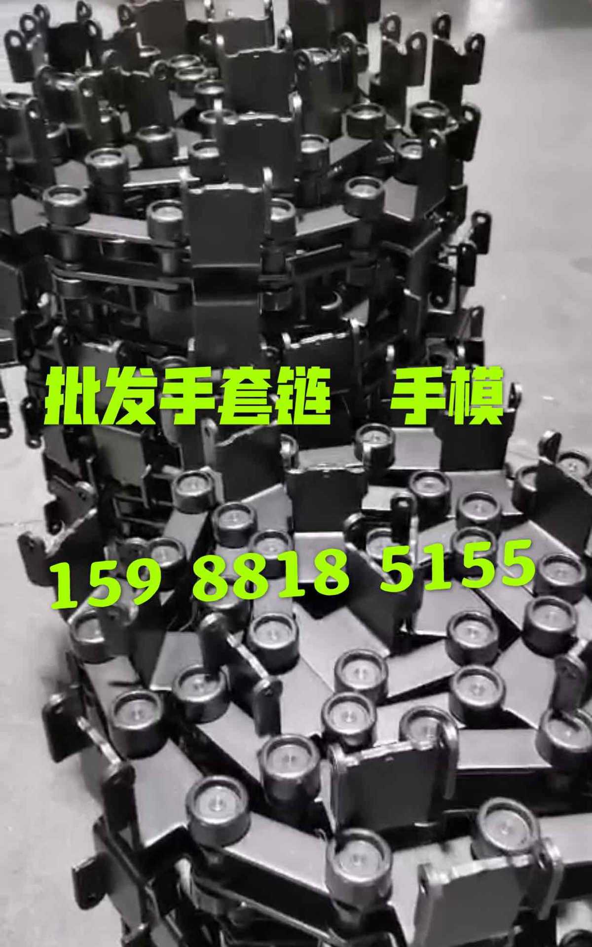 厂家直销丁晴手套机输送链条P100节距 非标定做PVC手套生产线链条