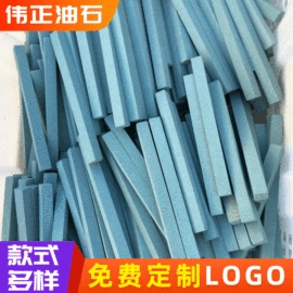 磨石、油石;砂轮