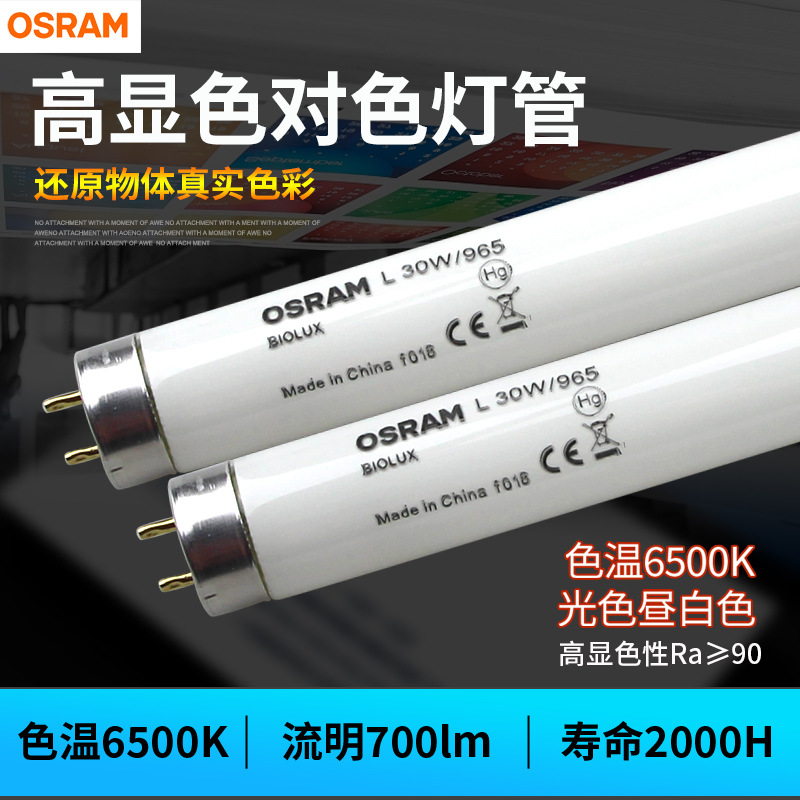 ?司朗L30W 965 (2)