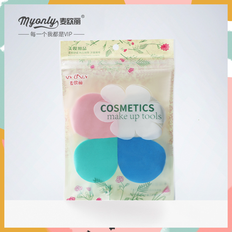 Factory wholesale Maioli four-color diamond puff (4) ultra-thick studio special makeup sponge wet and dry dual-use