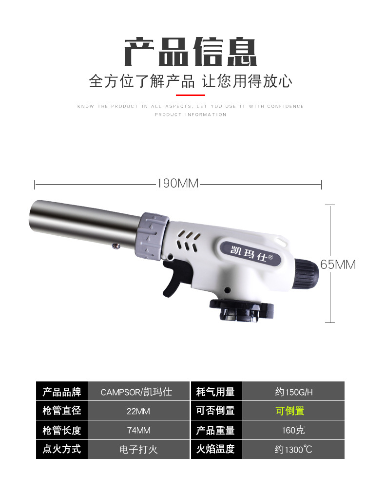 便携式喷枪头卡式喷火烧猪毛烘培焊枪点火器喷灯喷火器喷头详情15