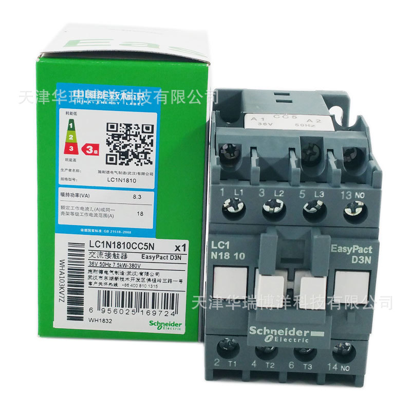 LC1N三极交流接触器LC1N1810CC5N 18A 36V替代LC1E1810CC5N