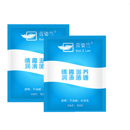 Xuanzilan human lubricant 6ml bag water-soluble lubricant intercourse lubricant masturbation female lubricant