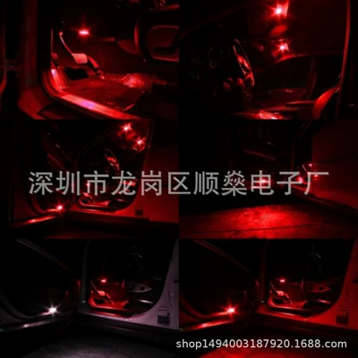 light instrument light license plate – Panel (Dashboard) işıqlandırması