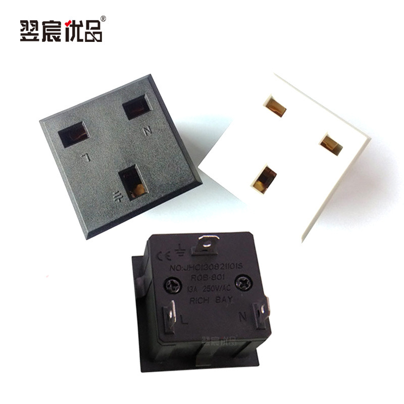 RQB-801-1英式英標插座 三孔卡式 CE 小英規電源插座 小英規插座