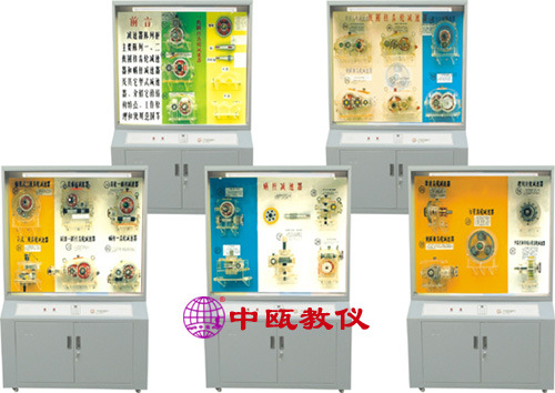 SZJ-TG25型 按键控制《减速器》陈列柜|职业技能实训|实验室装备