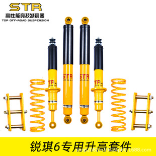 STR�|�L�J��6Ƥ���͜p�������������ɵ������b�ױP�����׼�ԽҰ܇