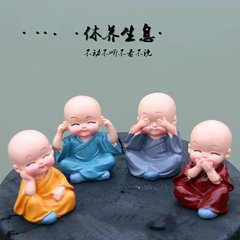 四不小和尚汽車擺件搖頭卡通可愛公仔車載香水座創意車內裝飾用品