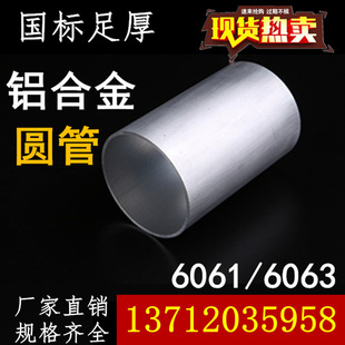 �S�̇��˾����X�� 6063�����X�� ��ڿ��Ĺ���3/4/5/6/7/8/9/10mm