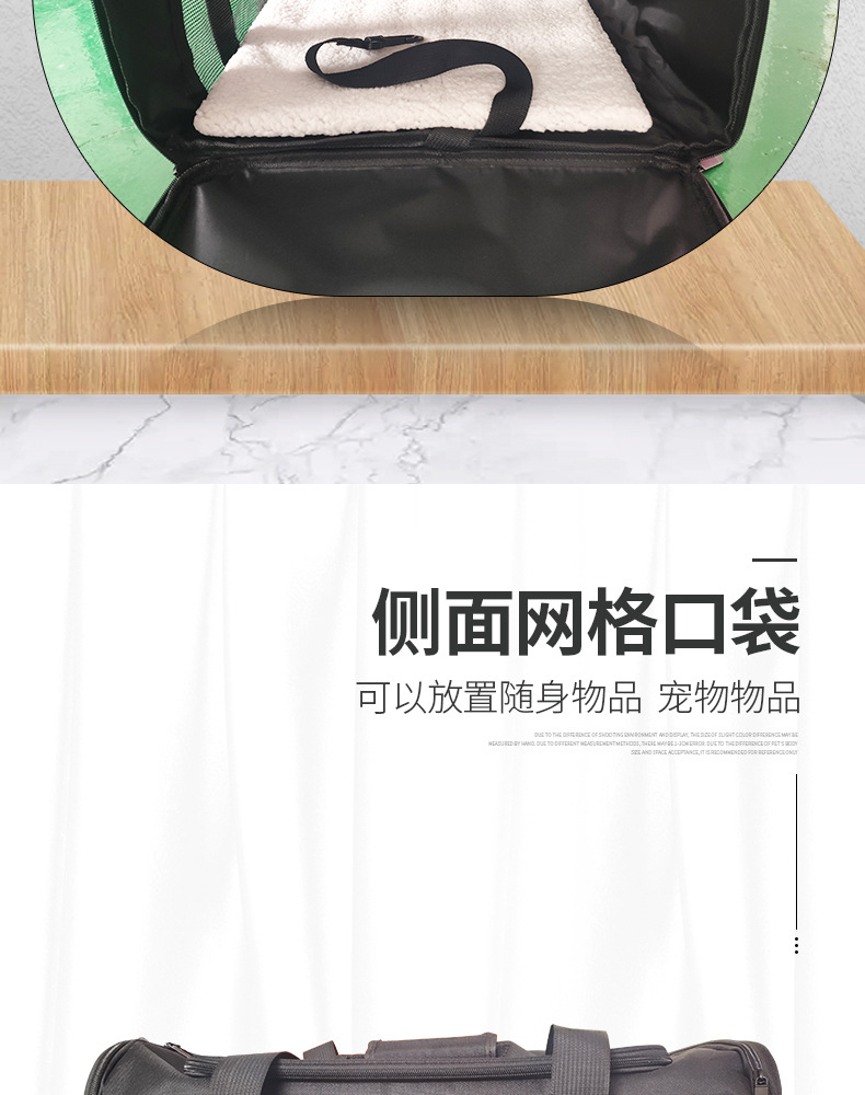 Pet bag 2_08.jpg