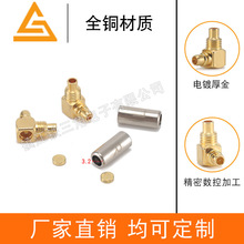 舒尔插针 弯型金属壳子插针 射频连接器MMCX插针镀金HIFI耳机配件