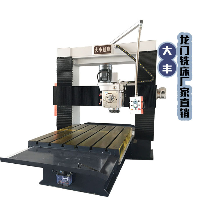 小型2米龙门铣床 DFX2015定制龙门铣床厂家价格优惠