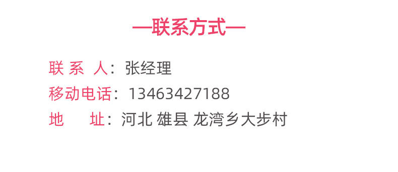 内页广告气球_21