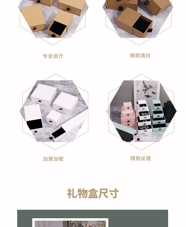 In Stock Wholesale Sales Terminal Jewelry Box Jewelry Packaging Box New Model LOGO Printed Drawer Box Jewelry Packaging Box