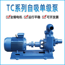 肯富來水泵_TC系列自吸單級泵 2TC-22 2TC-30 自吸泵肯富來KENFLO
