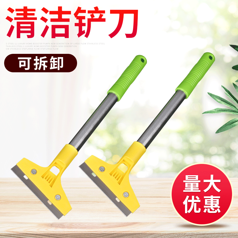 wholesale Long handle clean Blade Knife head Washable floor clean Glass The United States joint Wall Clean the knife