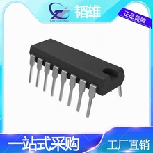 SP232EEP 原装 RS232接口芯片IC SP232