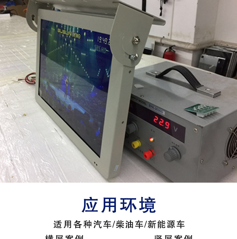车载显示器稳压设计5