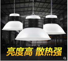 鳍片工矿灯led超亮厂房灯车间商场超市办公室50W100w200w工业照明