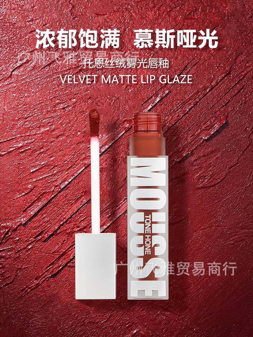 TONEHONE托恩丝绒雾面唇釉国货不沾杯不掉色滋润液体轻薄不油腻|ru