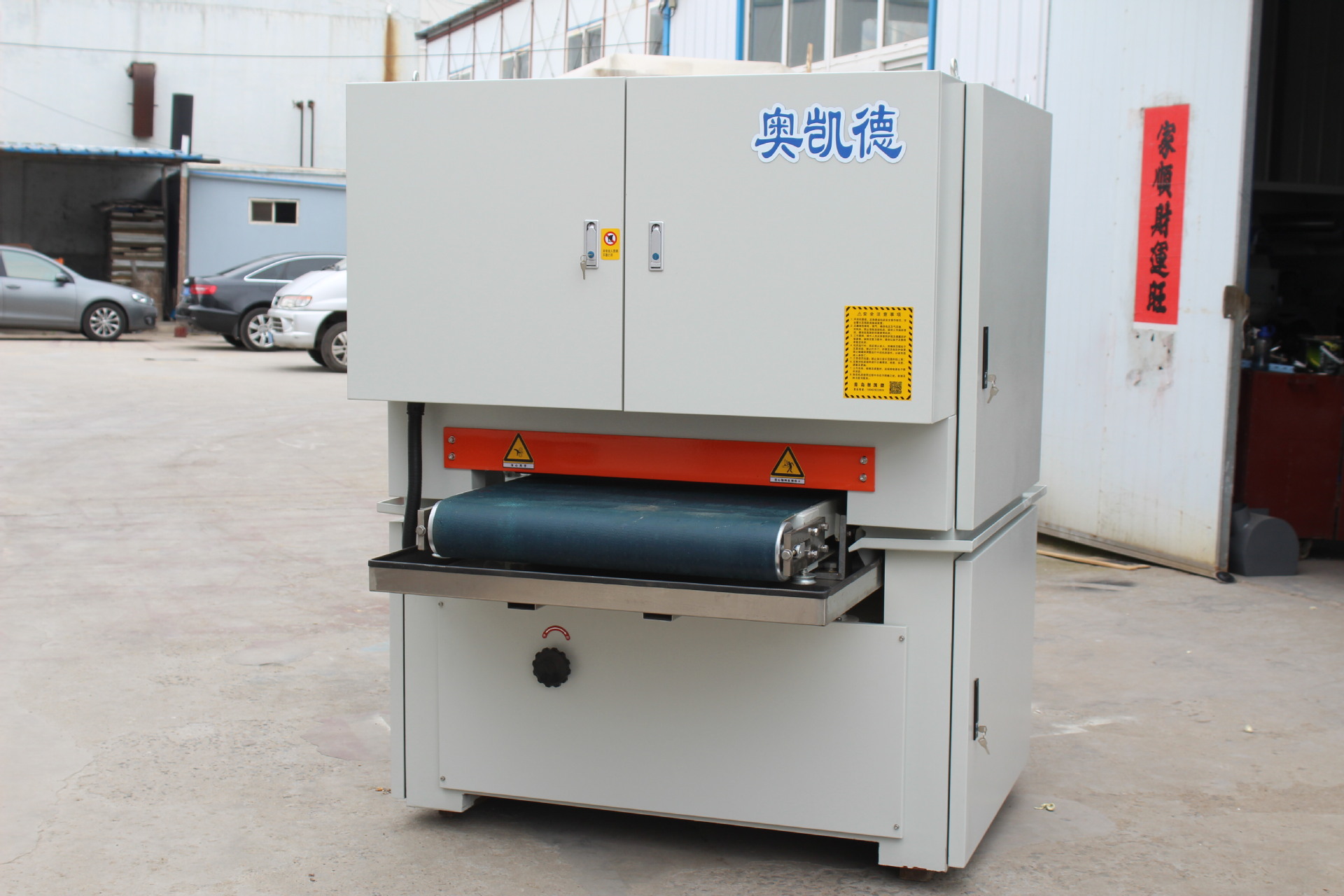 批发发纹机不锈钢发纹机铝板发丝机