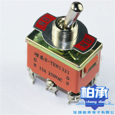 （六脚二档） 扭子开关 E-TEN1321 扭子开关 增泰开关