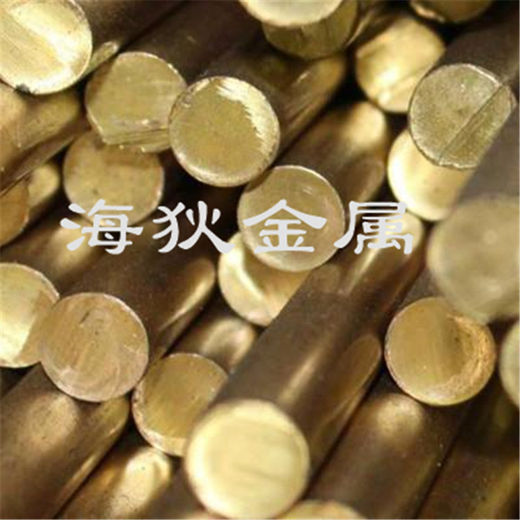 现货c46400锡黄铜板  棒 带可以零售