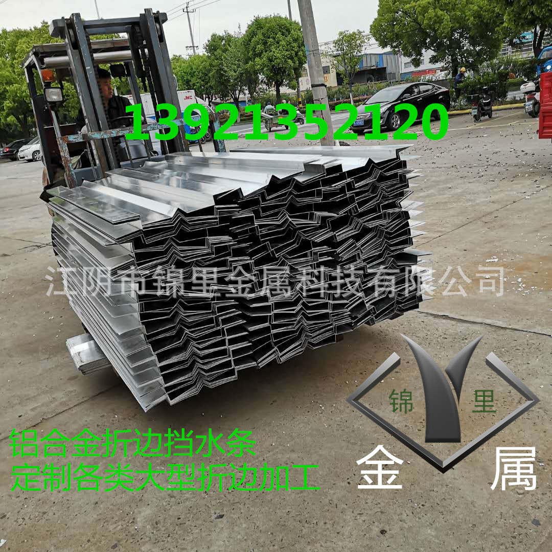 定制加工大型氟碳喷涂. 粉末喷涂 .折边遮光板. 挡水板