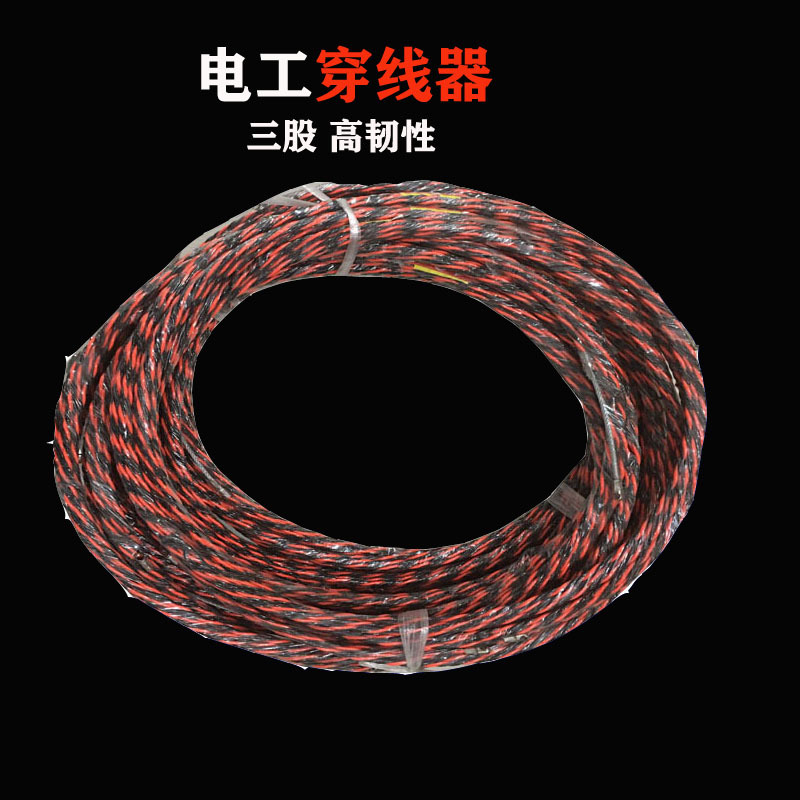 穿線器電工神器鋼絲管道暗線穿管器引線器電線網線放線串線拉線器