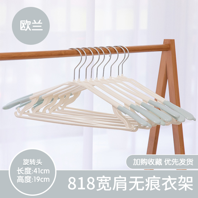 818 후크 이음매없는 행거 [울란]