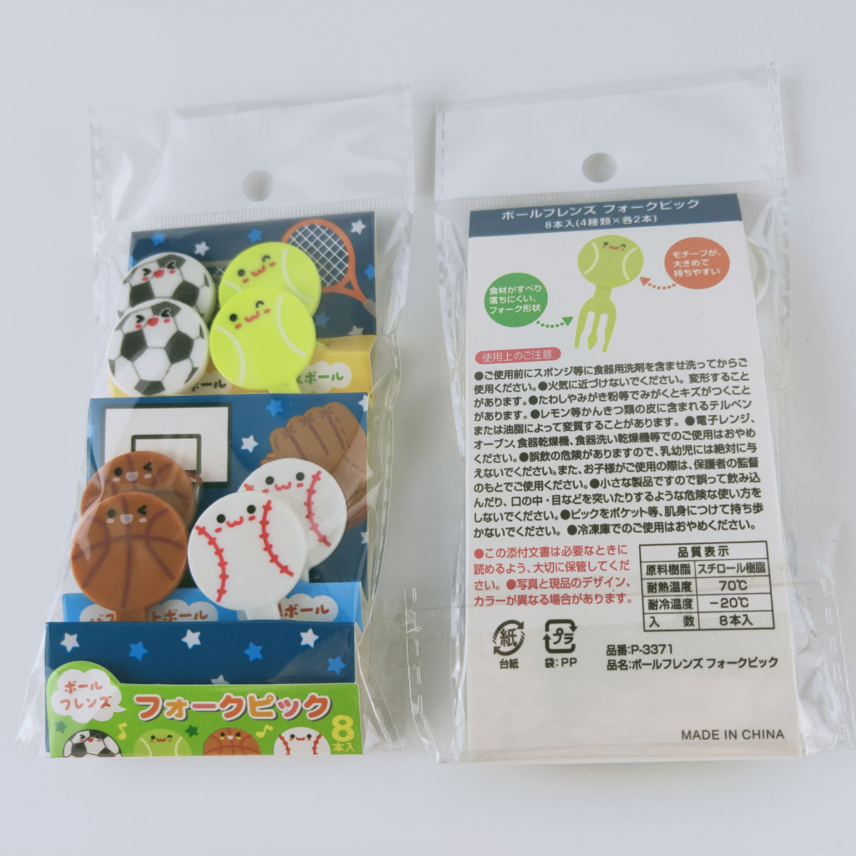 ¡Nuevo producto! Estilo japonés Espacio de los niños palo de fruta lindo viento no hace daño a la boca de seguridad de dibujos animados fruta tenedor traje image 27