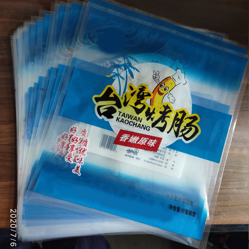 酸菜真空袋 酱菜包装袋 透明袋 塑料袋 咸菜袋 工厂批发