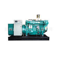 船用主发电机150KW 潍柴船用柴油发电机组 潍柴船用应急发电机