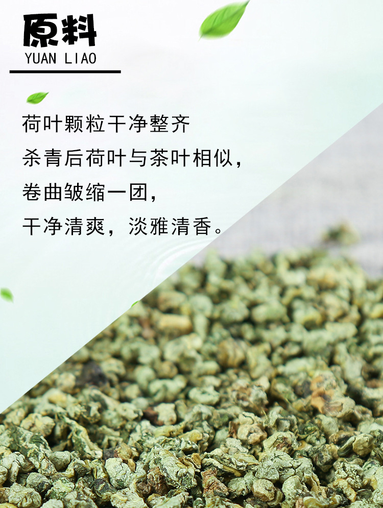 Lotus Leaf Tea (Nelumbo nucifera) — Dried Lotus Leaf Pieces, Weishan Lake, 500g quality and texture