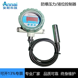 流量计;压力变送器;差压变送器