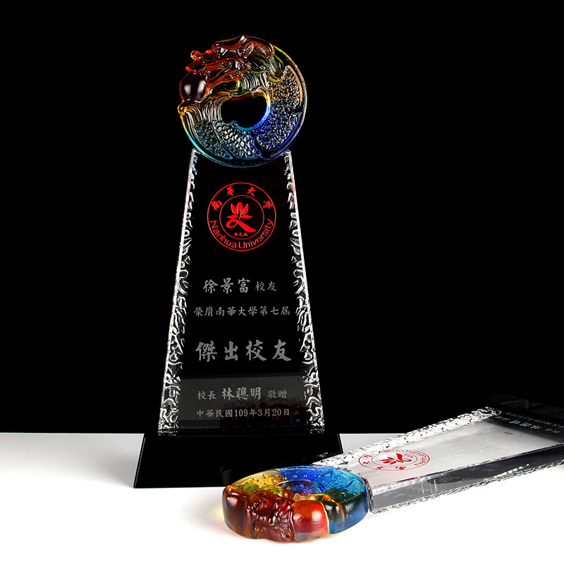高檔水晶獎杯水晶琉璃龍魚獎杯免費制版刻字比賽頒獎活動定做定制
