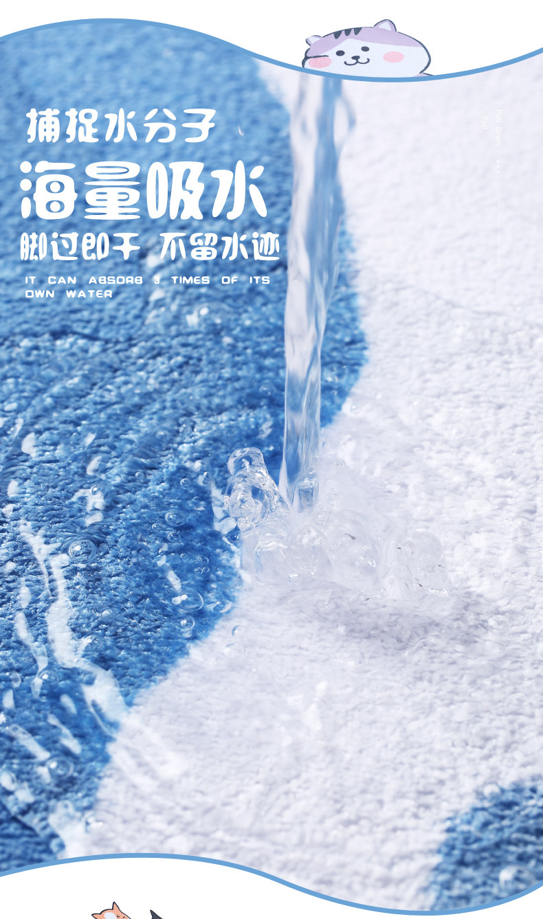 卡通地垫_04
