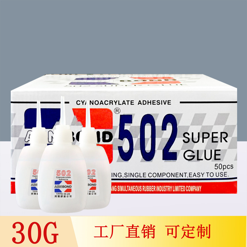 Instant dry 502 glue low whitening wood super glue super strong 3 seconds adhesive fast drying office glue strong wholesale large bottle